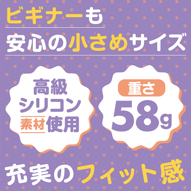 エネカラーズ　ラベンダー	TMT-1868 商品説明画像2