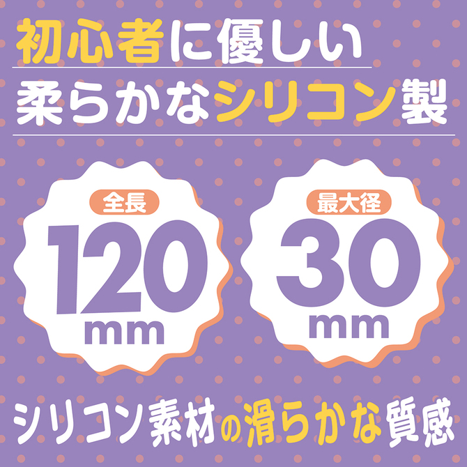エネカラーズ　ラベンダー	TMT-1868 商品説明画像3