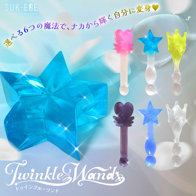 Ｔｗｉｎｋｌｅ　Ｗａｎｄ　（トゥインクル・ワンド）Ｓｋｙ　Ｓｐｌａｓｈ（スカイスプラッシュ）（ＳＵＫＥ－０３２） 商品説明画像2
