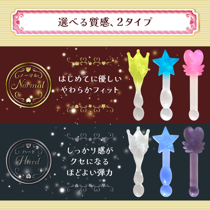 Ｔｗｉｎｋｌｅ　Ｗａｎｄ　（トゥインクル・ワンド）Ｃｈｅｒｒｙ　Ｄｏｌｌ（チェリードール）（ＳＵＫＥ－０３３） 商品説明画像4