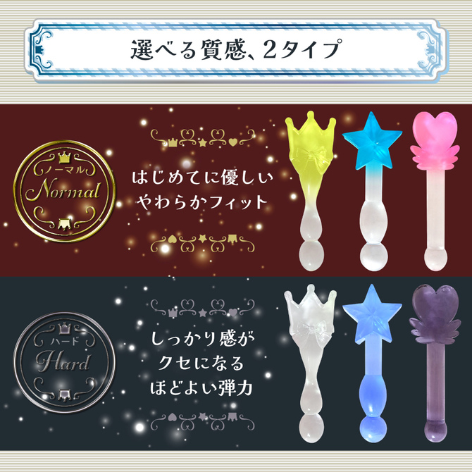 Ｔｗｉｎｋｌｅ　Ｗａｎｄ　（トゥインクル・ワンド）　Ｃｅｌｅｓｔｉａｌ　Ｃｌｅａｒ（セレスティアルクリア）（ＳＵＫＥ－０３４） 商品説明画像4