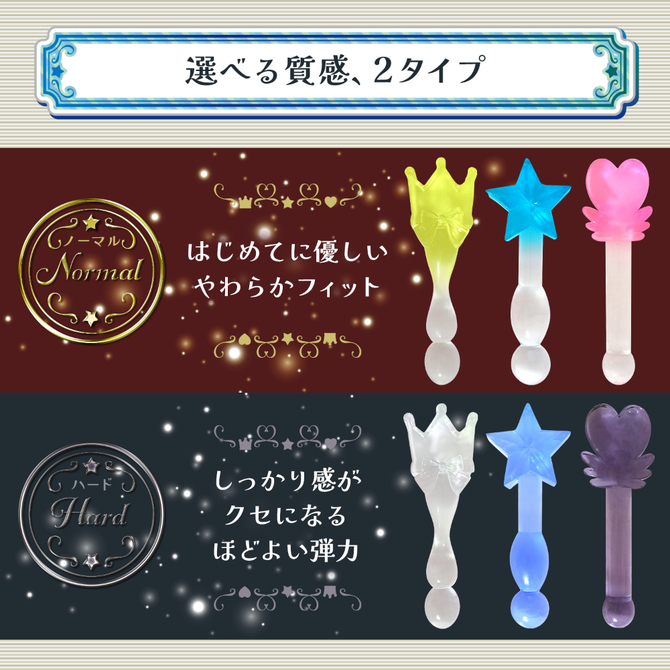 Ｔｗｉｎｋｌｅ　Ｗａｎｄ　（トゥインクル・ワンド）Ｍａｒｉｎ　Ｌａｚｕｌｉｔｅ（マリンラズライト）（ＳＵＫＥ－０３５） 商品説明画像4