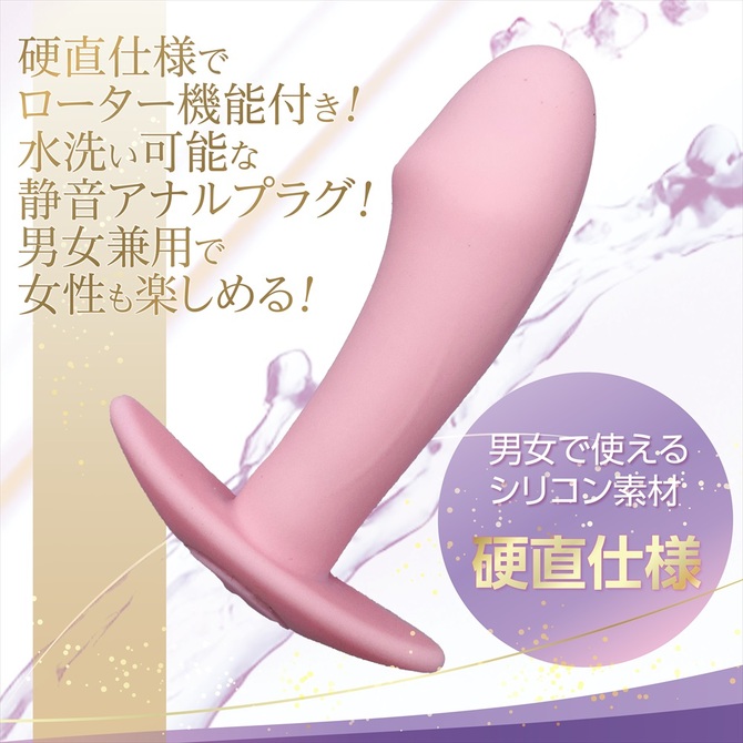 Magiceyes しりぷらPLUS　Aカウボーイ 商品説明画像3