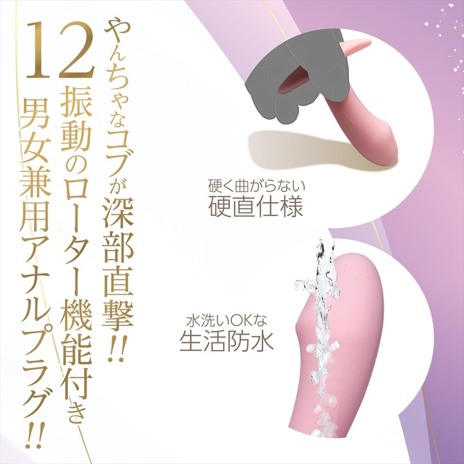Magiceyes しりぷらPLUS　Aカウボーイ 商品説明画像4
