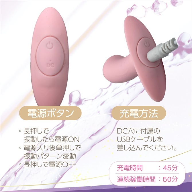 Magiceyes しりぷらPLUS　Aカウボーイ 商品説明画像5