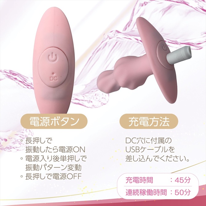 Magiceyes しりぷらPLUS　Aスクリュー 商品説明画像5