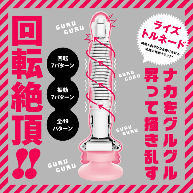 メス堕ちバックディルド７×７　ライズトルネード　ｐｉｎｋ     UHTP-228 商品説明画像2