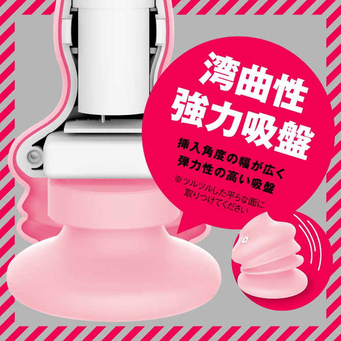メス堕ちバックディルド７×７　ライズトルネード　ｐｉｎｋ     UHTP-228 商品説明画像4