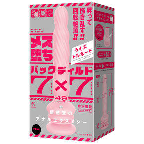 メス堕ちバックディルド７×７　ライズトルネード　ｐｉｎｋ     UHTP-228