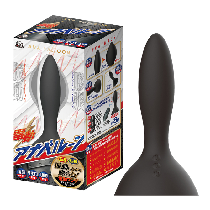 電動アナバルーン 商品説明画像1