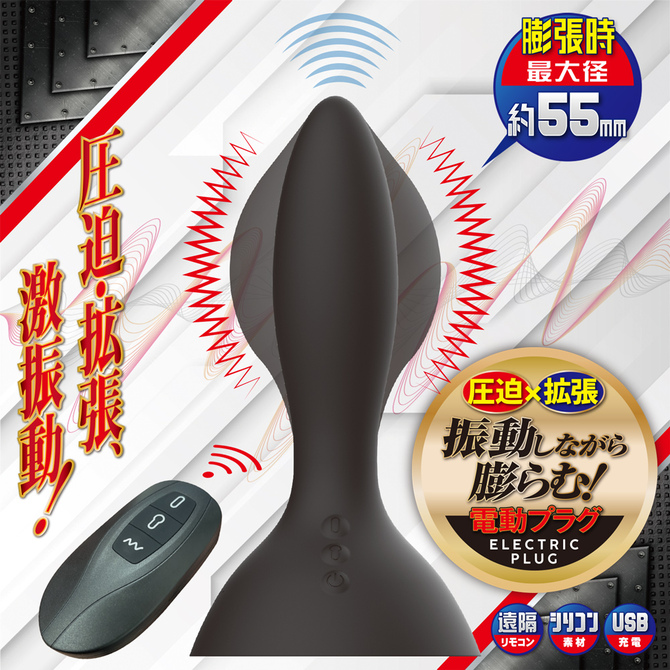 電動アナバルーン 商品説明画像3