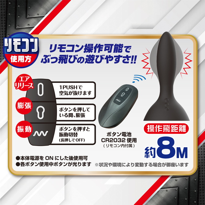 電動アナバルーン 商品説明画像6