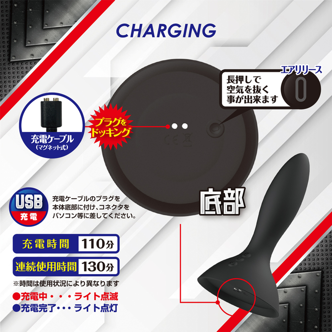 電動アナバルーン 商品説明画像10