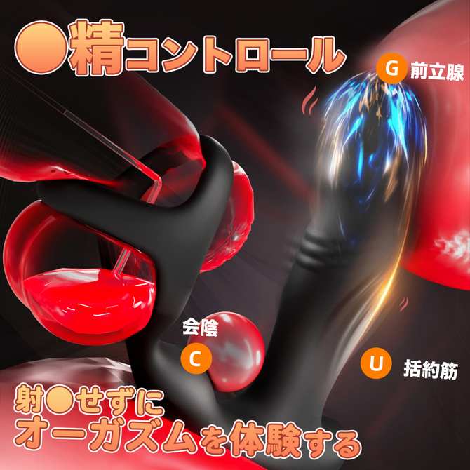 三重リングバイブ（ＳＷ－２１１） 商品説明画像5