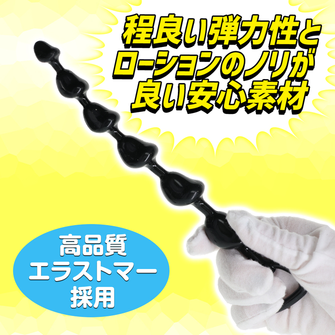 直列6亀頭ビーズ ブラック 商品説明画像4