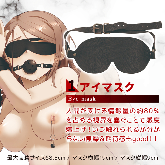 MOTLAB　ソフトSM 5点セット 商品説明画像3