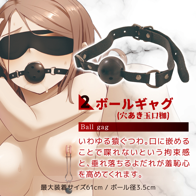 MOTLAB　ソフトSM 5点セット 商品説明画像4