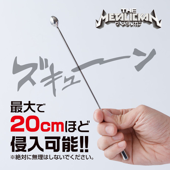 ザ・メタリカン ティアドロップ9 商品説明画像5