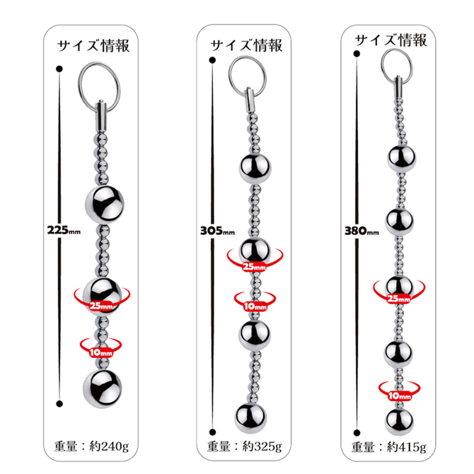 【ＭＥＴＡＬ　ＡＮＡＬ　ＨＥＬＬ　　メタルビーズ責　３連球】（ＭＺＫ－１０１） 商品説明画像5