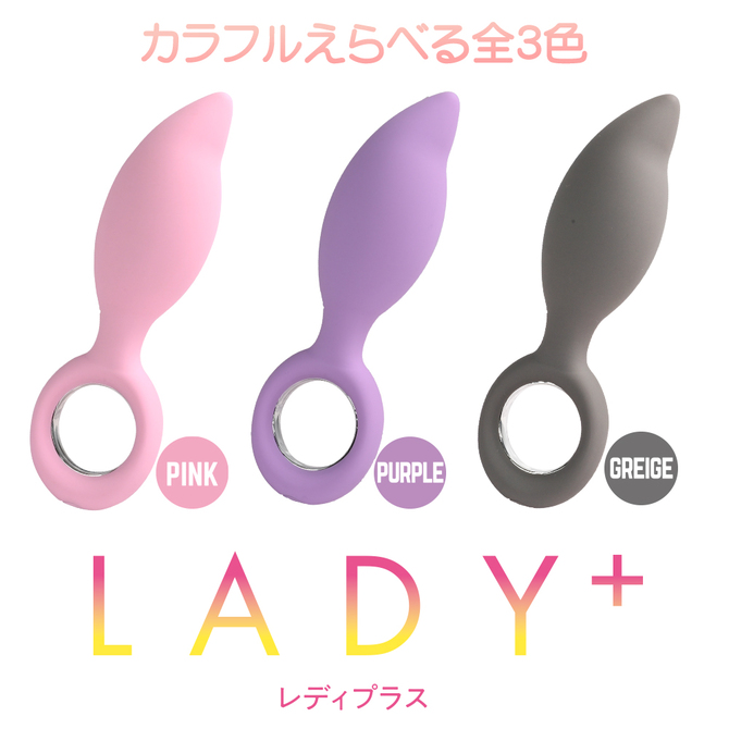 LADY＋ ピンク 商品説明画像8