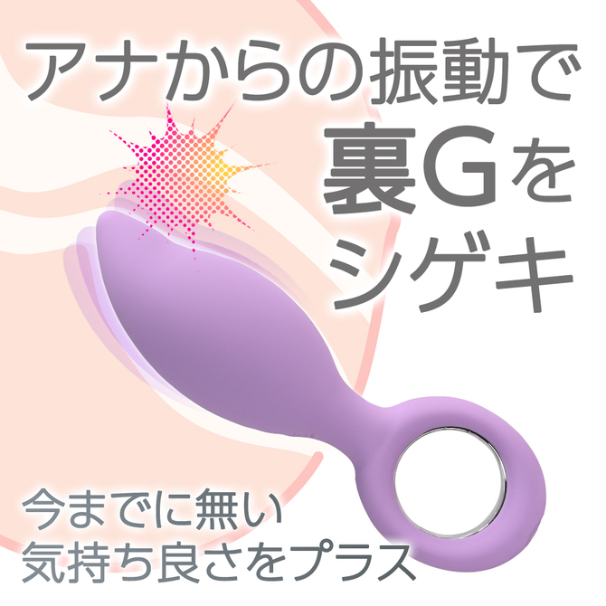 LADY＋ パープル 商品説明画像2