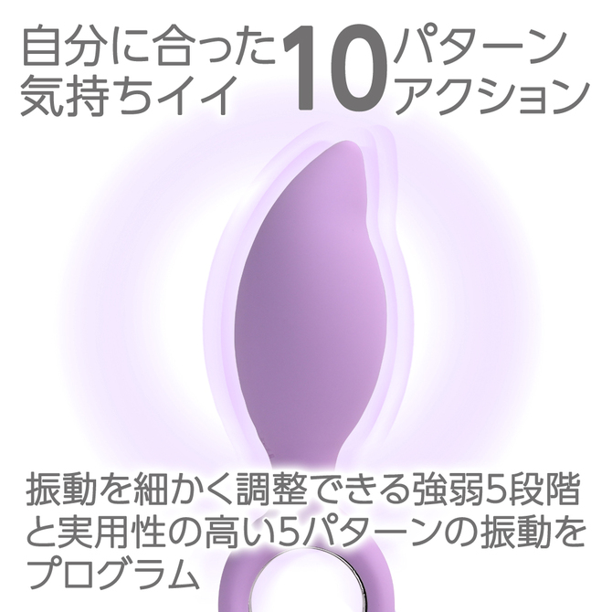 LADY＋ パープル 商品説明画像6