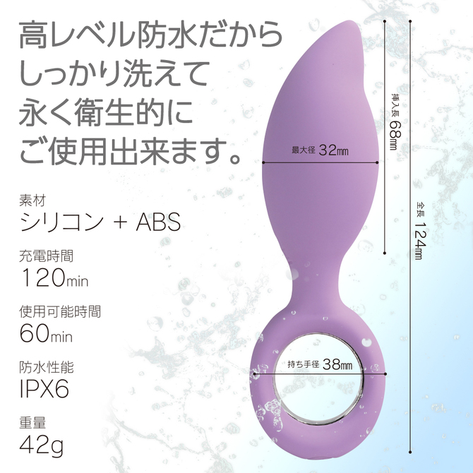 LADY＋ パープル 商品説明画像7