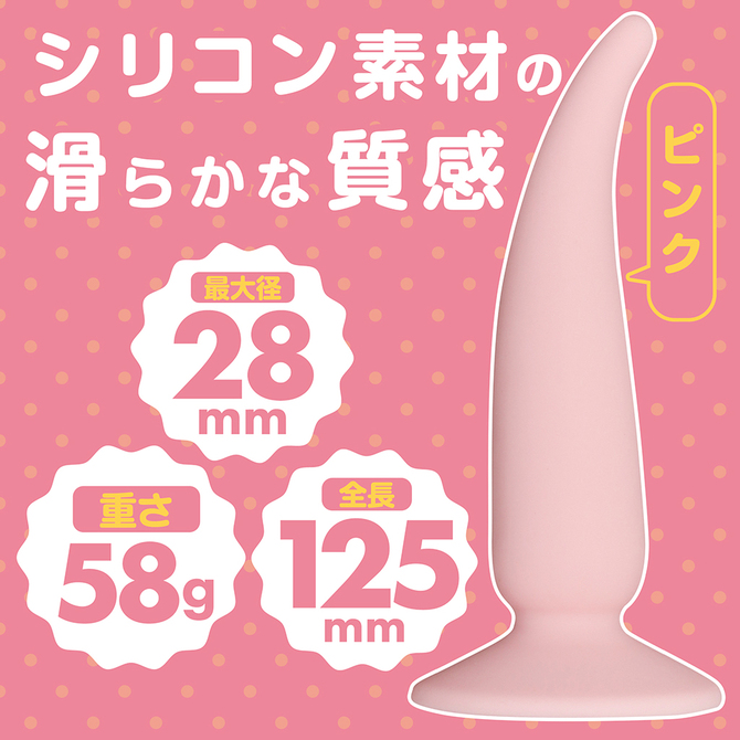 エネカラーズ ピンク	TMT-1882 商品説明画像2