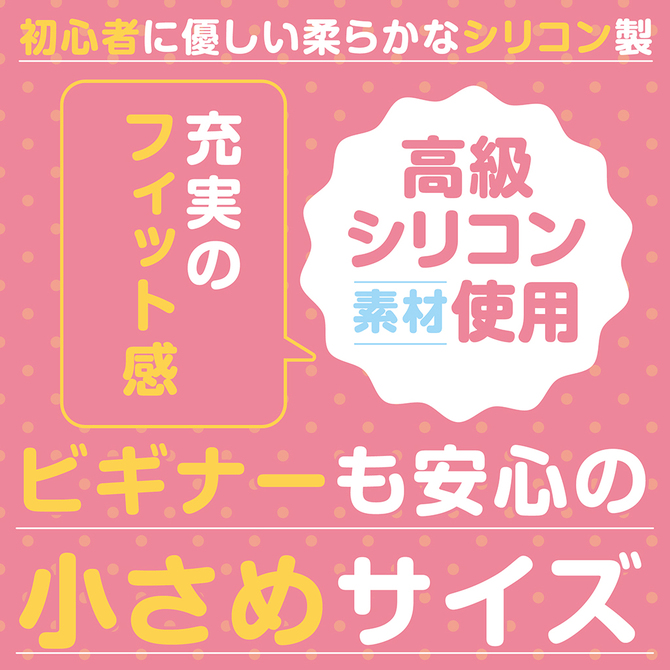 エネカラーズ ピンク	TMT-1882 商品説明画像3