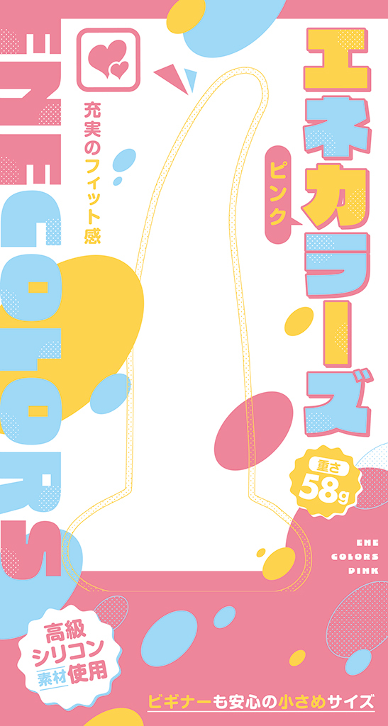 エネカラーズ ピンク	TMT-1882 商品説明画像4