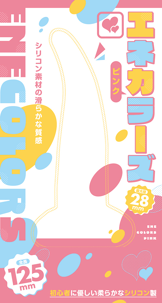 エネカラーズ ピンク	TMT-1882 商品説明画像5