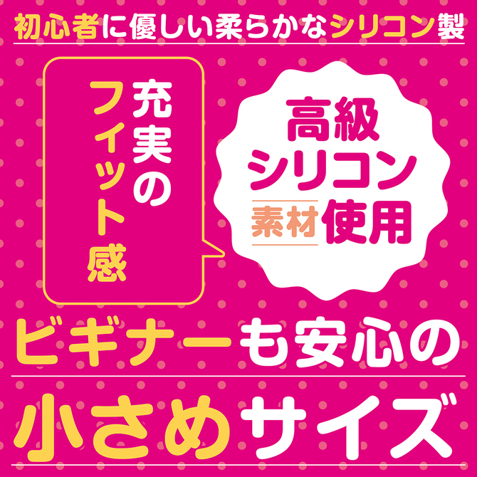 エネカラーズ　マゼンタ	TMT-1884 商品説明画像3
