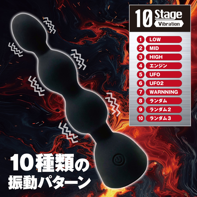 バックファイアー アエナス クアトロクラッシュ 商品説明画像3