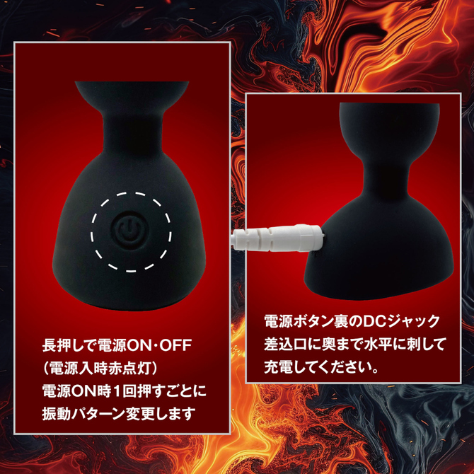 バックファイアー アエナス クアトロクラッシュ 商品説明画像4