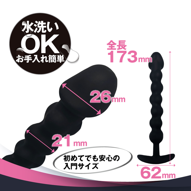 ANALyze Deep Stick XS 商品説明画像4