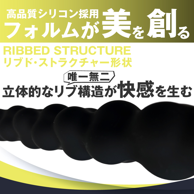 ANALyze Deep Stick S 商品説明画像3