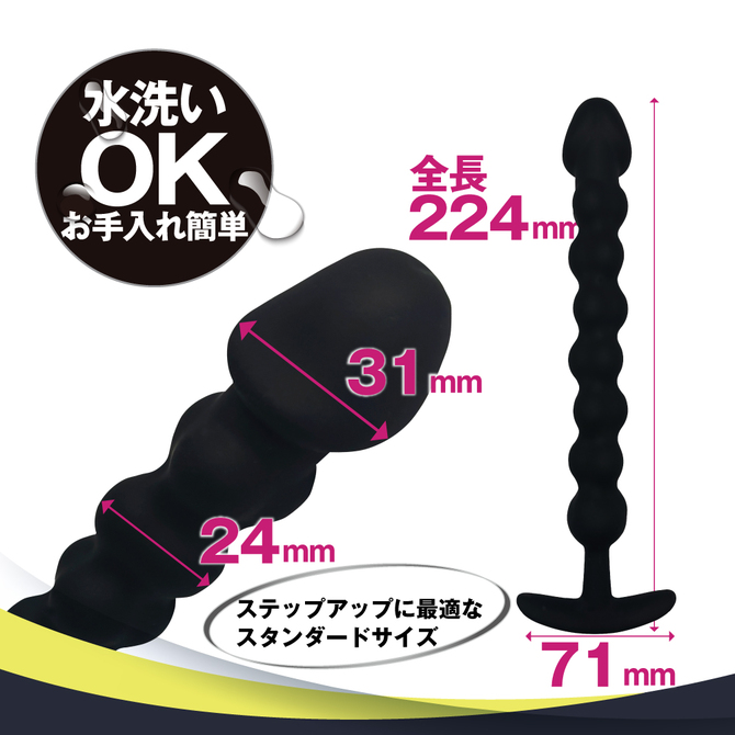 ANALyze Deep Stick S 商品説明画像4