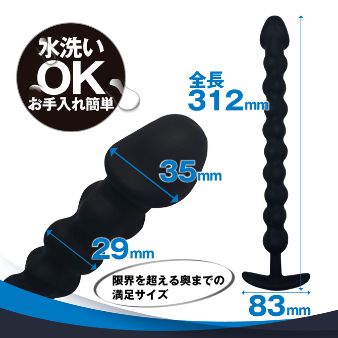 ANALyze Deep Stick M 商品説明画像4