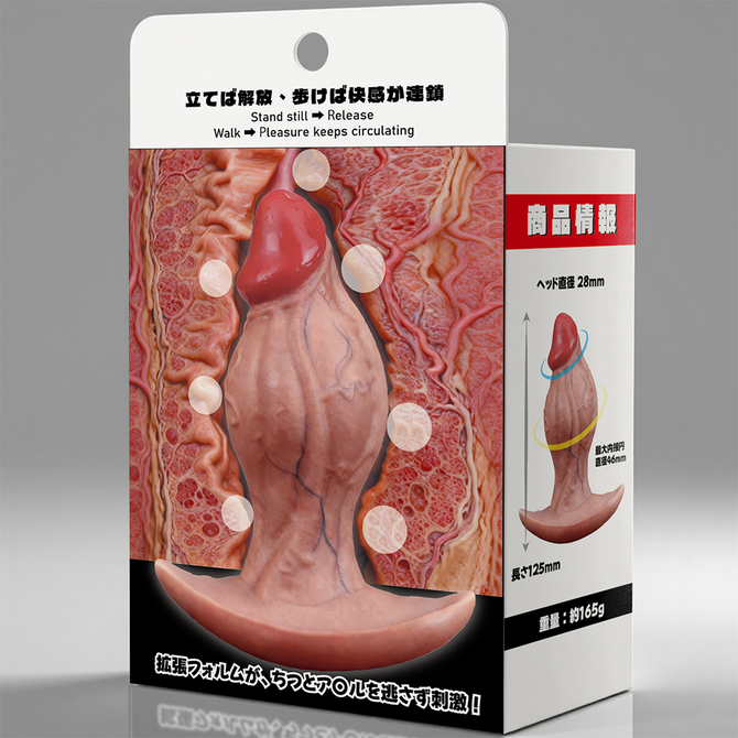 【爆拡張感　Ｄｉｃｋ　Ｐｌｕｇ】Ｓ　Ｓｉｚｅ（ＤＰ－１０１） 商品説明画像2