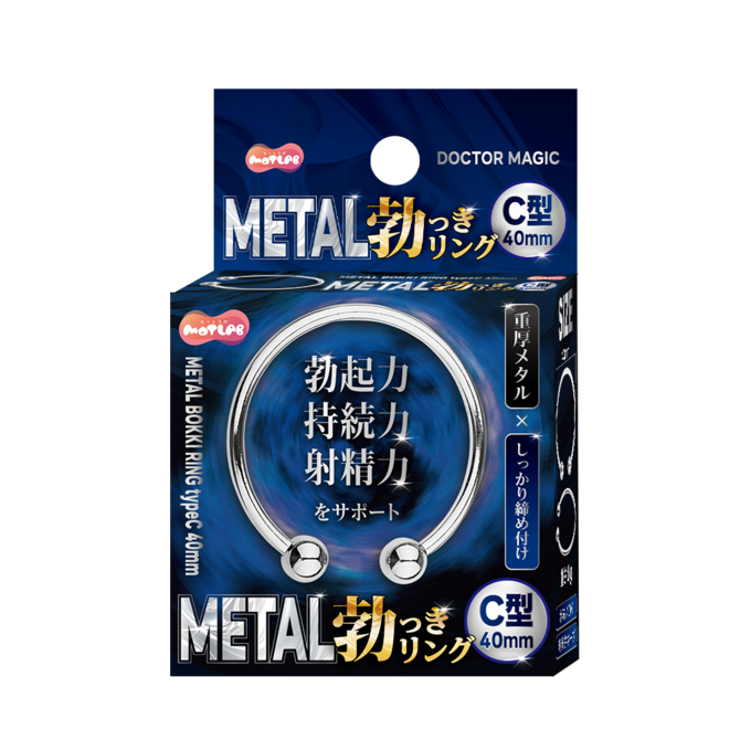 DOCTOR MAGIC メタル勃っき リング C型40ｍｍ 商品説明画像2