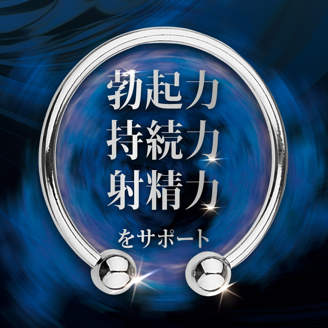 DOCTOR MAGIC メタル勃っき リング C型40ｍｍ 商品説明画像3