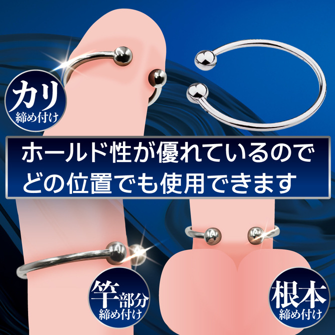DOCTOR MAGIC メタル勃っき リング C型40ｍｍ 商品説明画像5