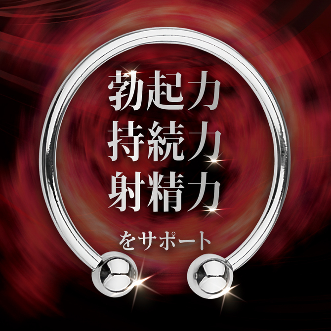 DOCTOR MAGIC メタル勃っき リング C型45ｍｍ 商品説明画像3
