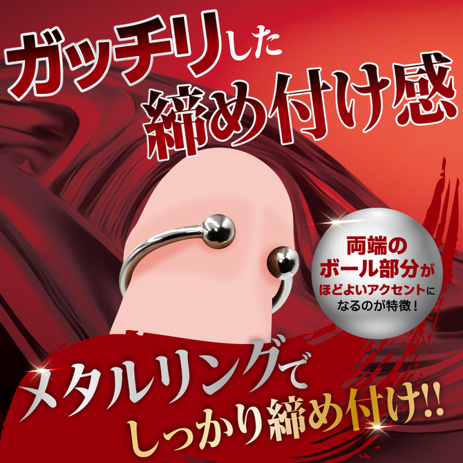 DOCTOR MAGIC メタル勃っき リング C型45ｍｍ 商品説明画像4