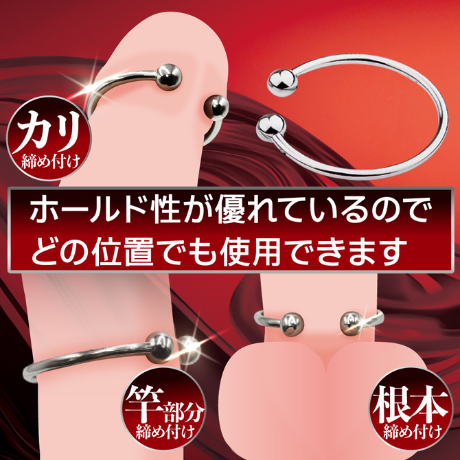 DOCTOR MAGIC メタル勃っき リング C型45ｍｍ 商品説明画像5