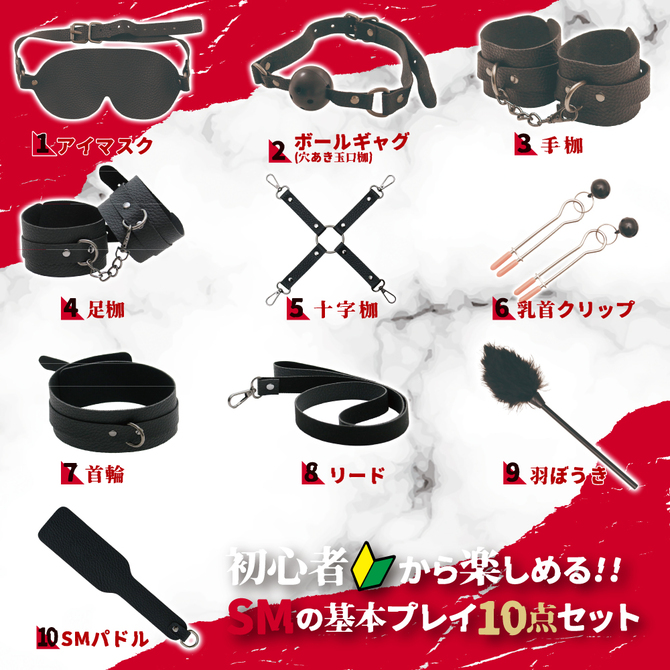 MOTLAB　ソフトSM10点セット 商品説明画像2