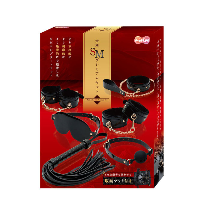 MOTLAB　本格SMプレミアムセット 商品説明画像1