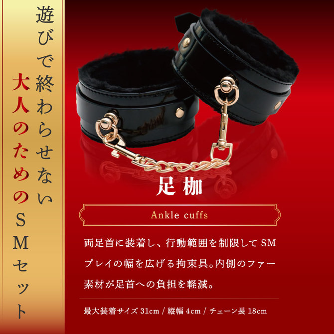 MOTLAB　本格SMプレミアムセット 商品説明画像4