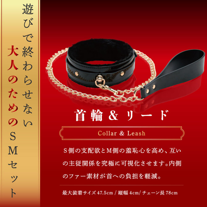 MOTLAB　本格SMプレミアムセット 商品説明画像6