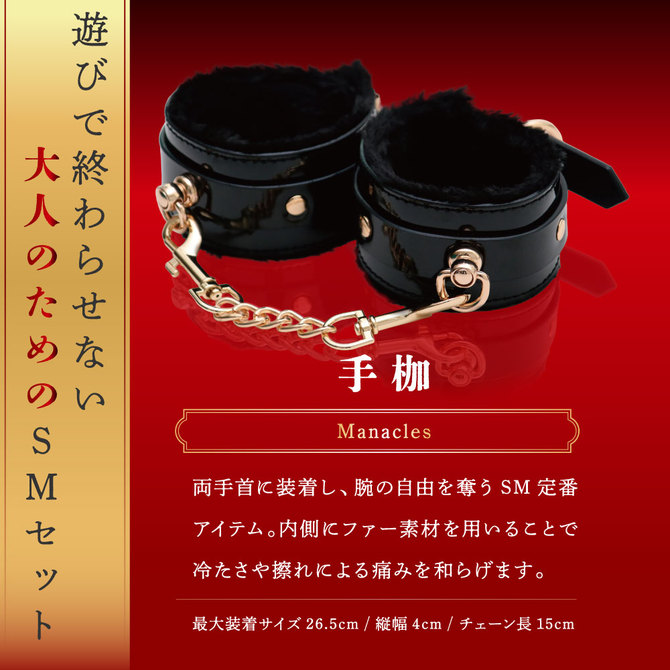 MOTLAB　本格SMプレミアムセット 商品説明画像7